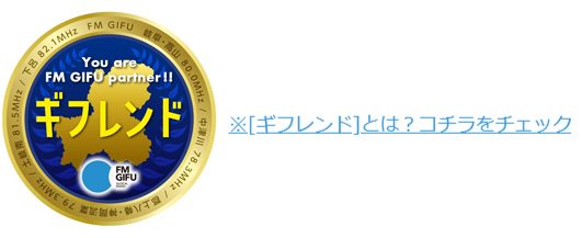 ステッカー
