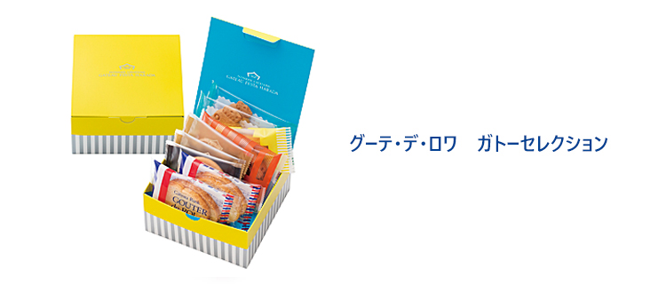 手土産