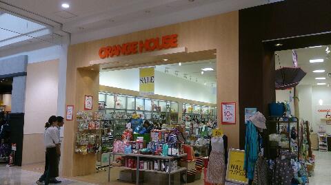 リヴァンス オレンジハウス ブログ Fm Gifu エフエム岐阜