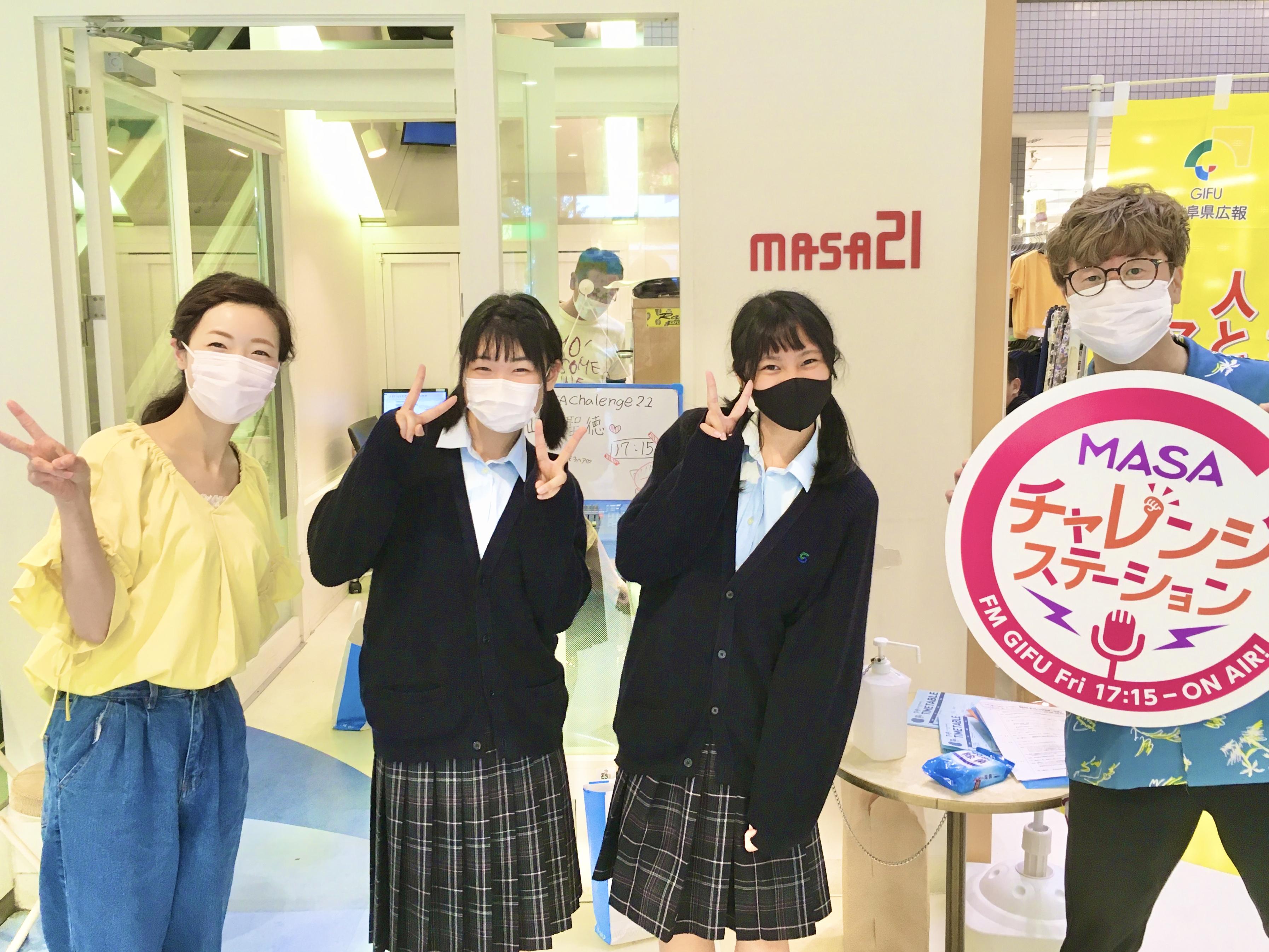 7月17日 マーチャレ収録日誌 岐阜聖徳 ブログ Fm Gifu エフエム岐阜 7月17日 マーチャレ収録日誌 岐阜聖徳 ブログ Fm Gifu エフエム岐阜