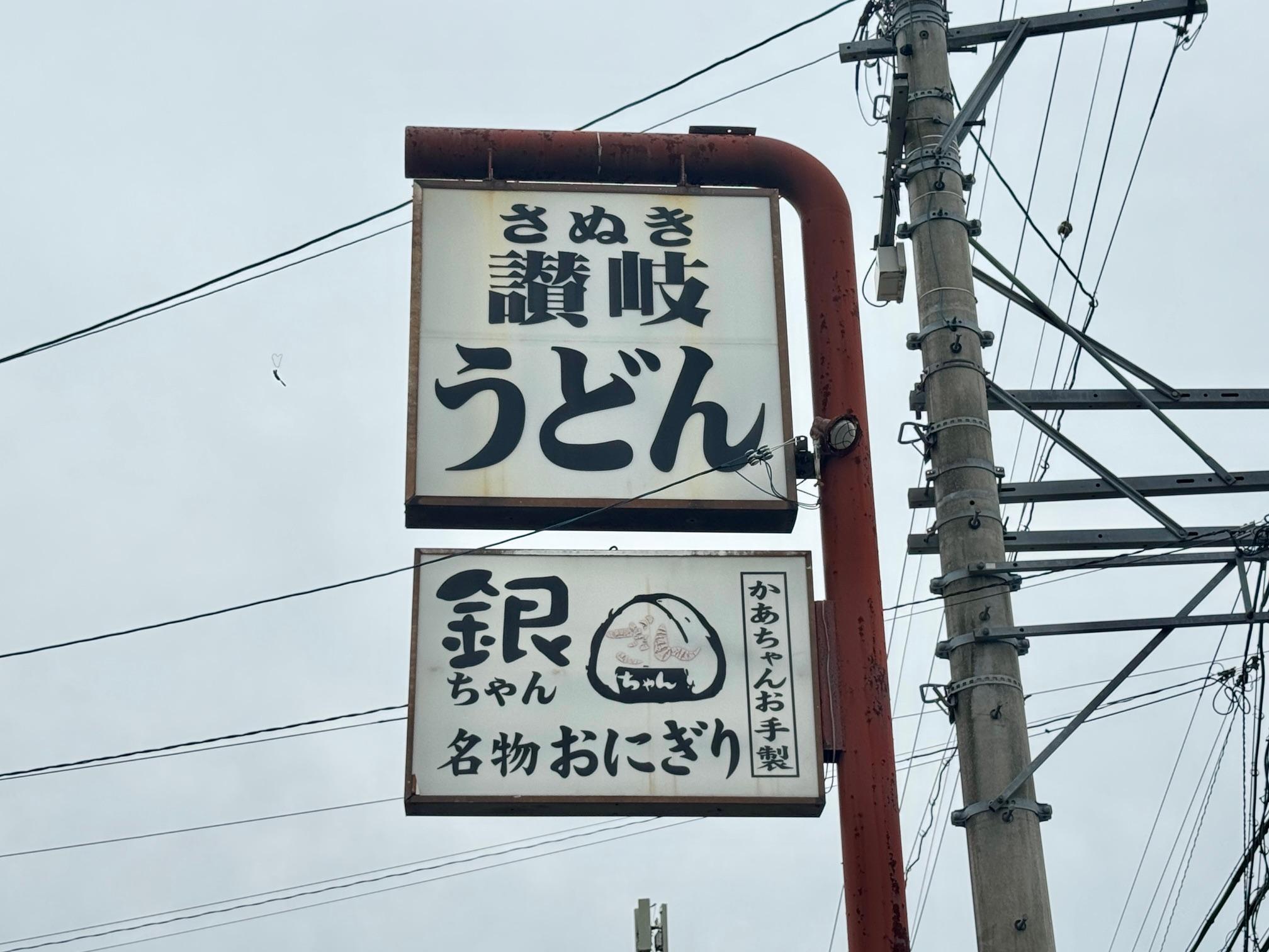 Image title