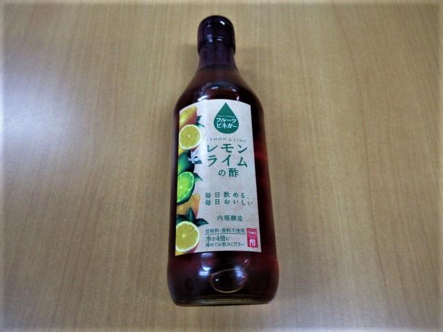 ラジオで乾杯 フルーツビネガー ブログ Fm Gifu エフエム岐阜