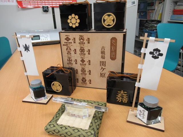 色彩語 古戦場関が原 ブログ Fm Gifu エフエム岐阜 色彩語 古戦場関が原 ブログ Fm Gifu エフエム岐阜
