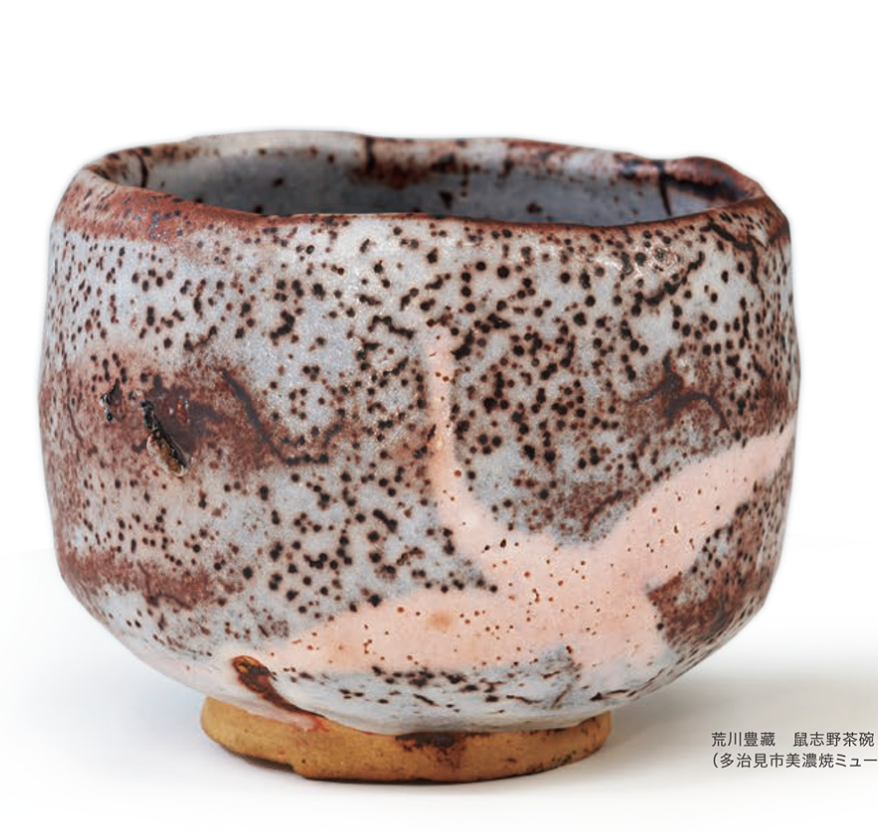 多治見市 「第14回 美濃焼祭」｜ブログ｜FM GIFU［エフエム岐阜］