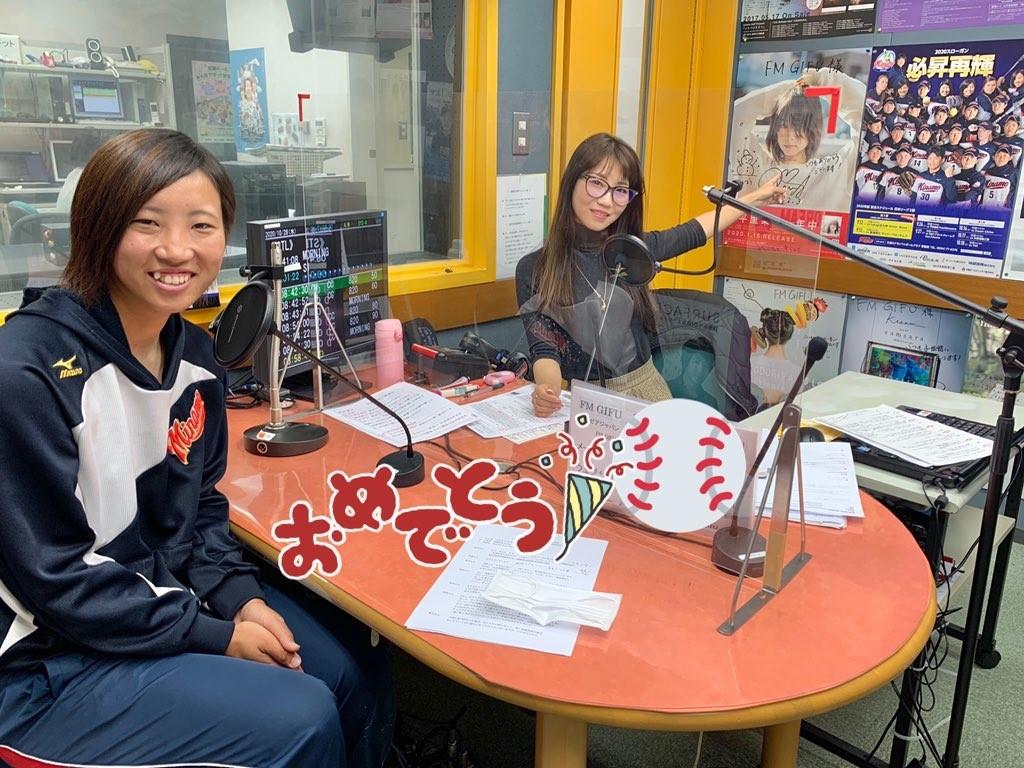 ゲスト 須藤麻里子選手 大垣ミナモソフトボールクラブ ブログ Fm Gifu エフエム岐阜