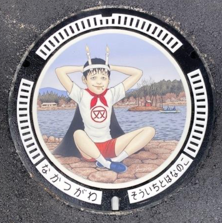 アニメ　伊藤潤二　マンホールレプリカ 中津川市 ホラー漫画家 伊藤潤二先生がデザインしたマンホールの蓋