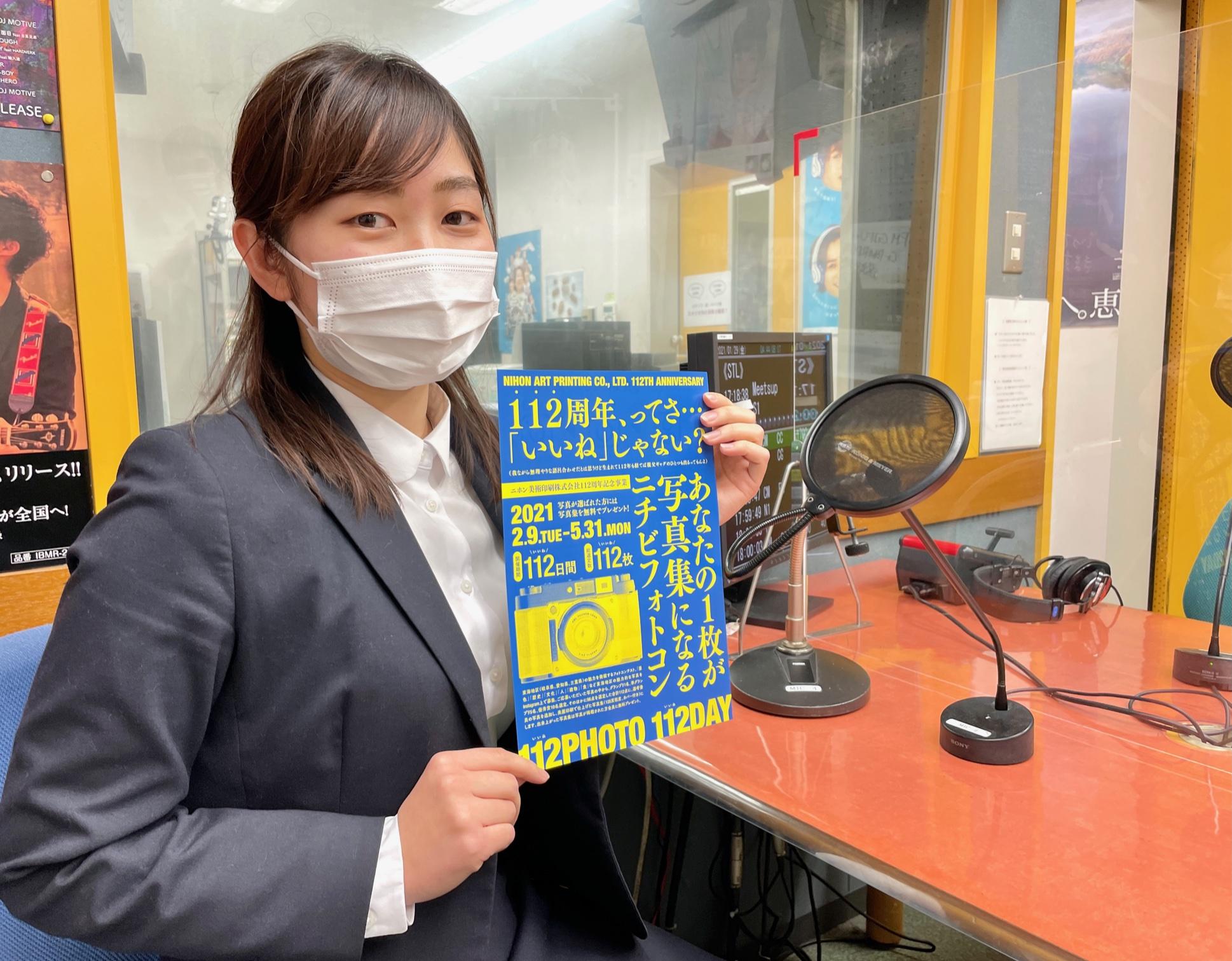 Glocal Topics あなたの一枚が写真集になる ニチビフォトコン ブログ Fm Gifu エフエム岐阜