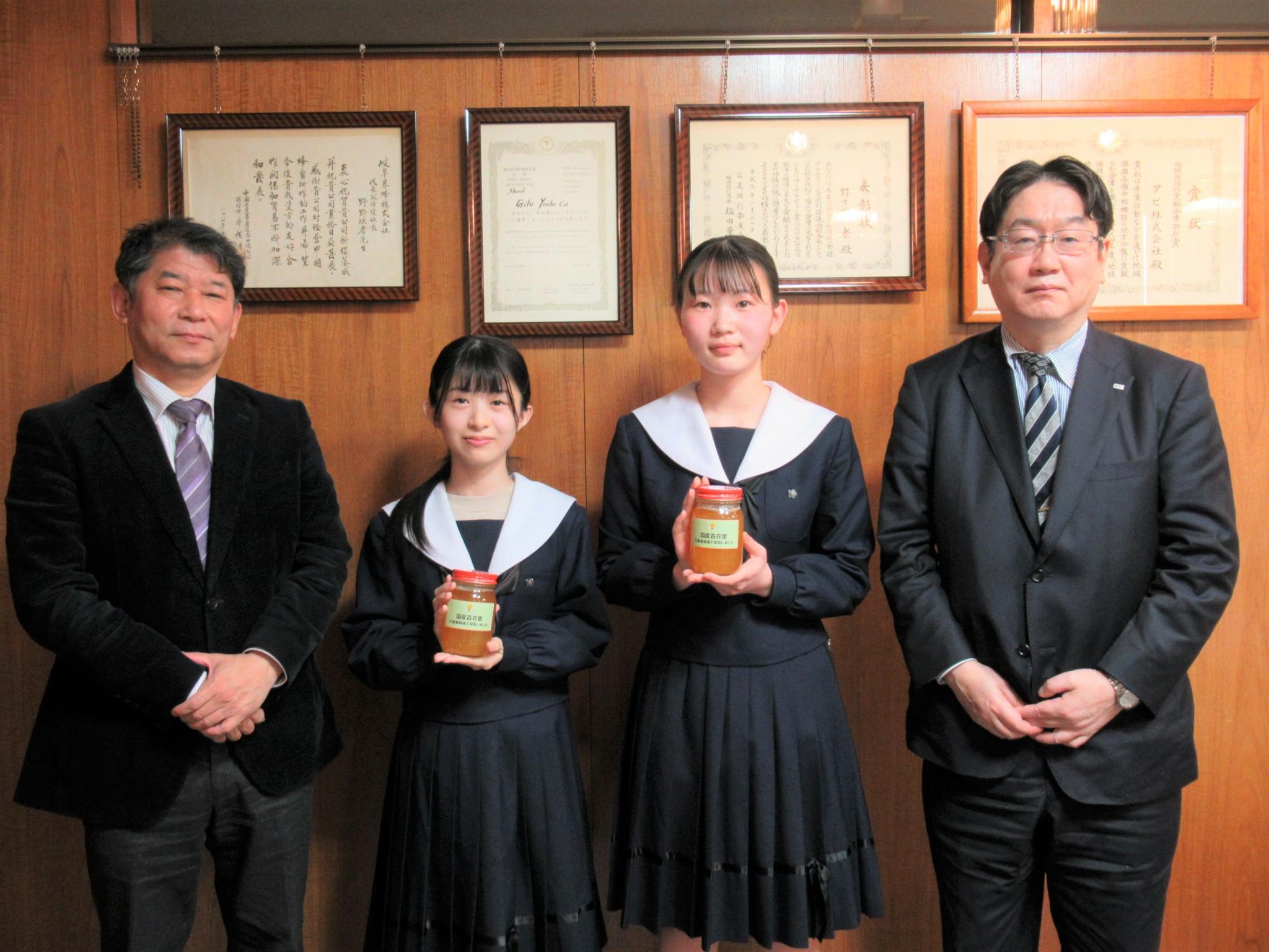 加納高校×アピ(株) 代表取締役社長 野々垣孝彦さん（第84回）｜ブログ｜FM GIFU[エフエム岐阜]