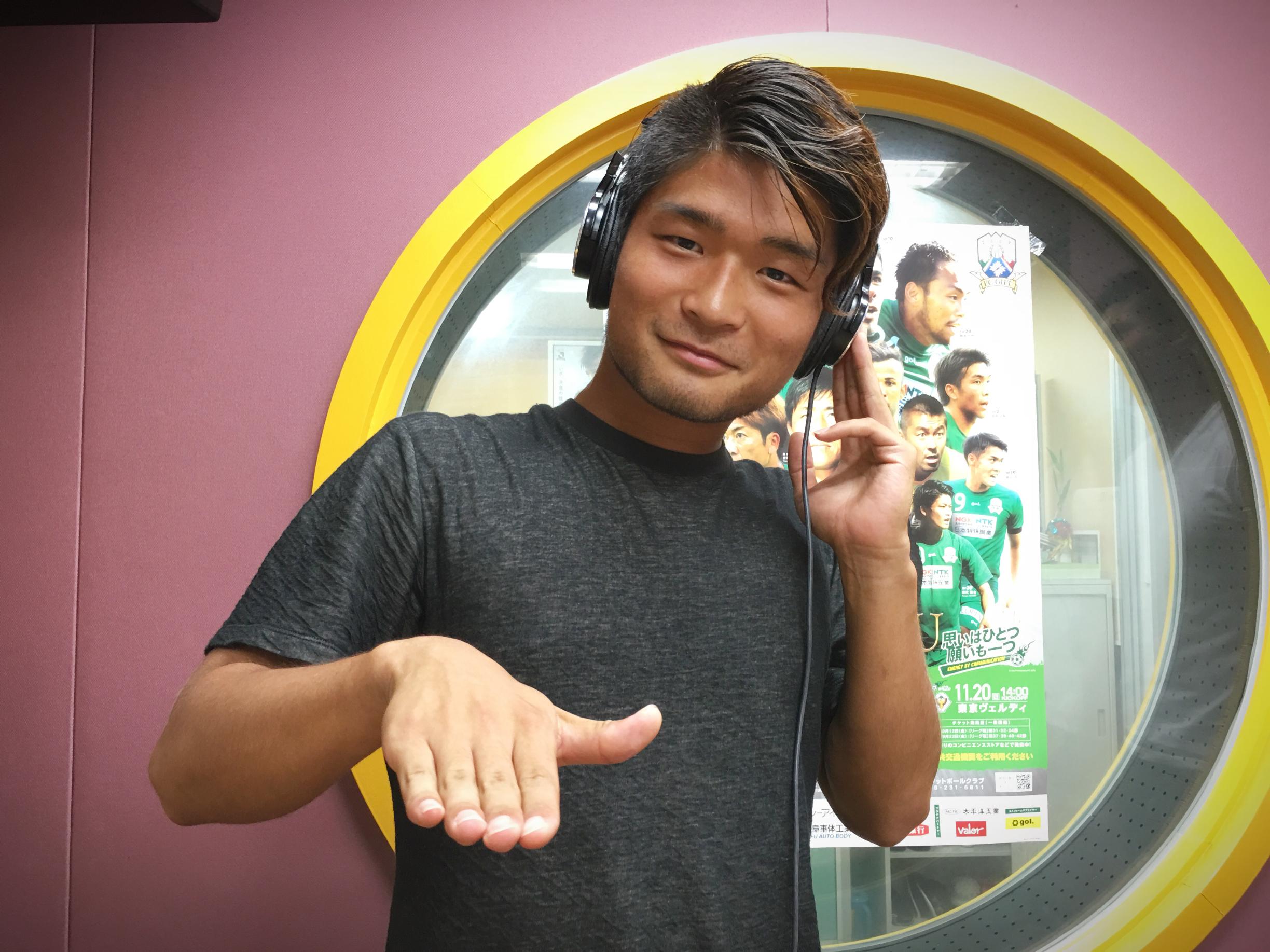 小川選手 祝 成人 ブログ Fm Gifu エフエム岐阜