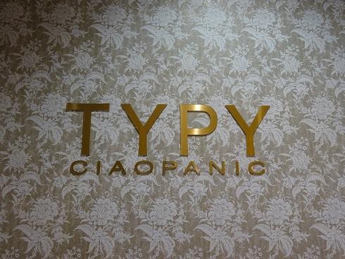 この秋のテーマは Walk In London Ciaopanic Typy ブログ Fm Gifu エフエム岐阜 この秋のテーマは Walk In London Ciaopanic Typy ブログ Fm Gifu エフエム岐阜