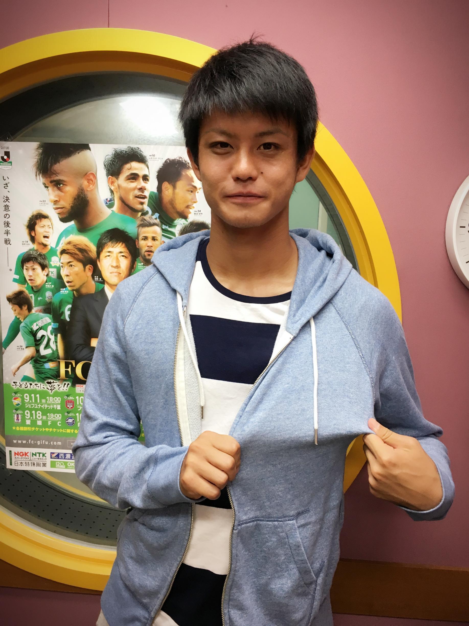 イケメン選手のファッションチェック ブログ Fm Gifu エフエム岐阜 イケメン選手のファッションチェック ブログ Fm Gifu エフエム岐阜