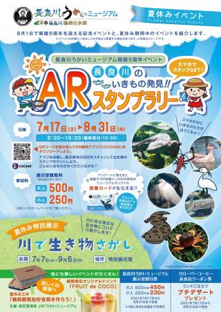 長良川うかいミュージアム ブログ Fm Gifu エフエム岐阜 長良川うかいミュージアム ブログ Fm Gifu エフエム岐阜