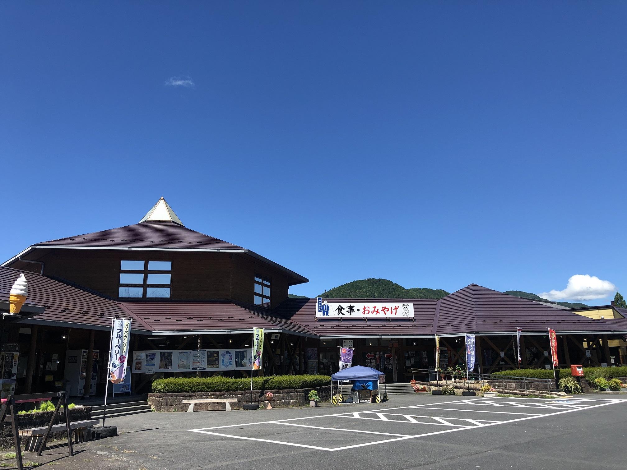 てくてく岐阜歩き 中津川 道の駅 花街道つけちについて ブログ Fm Gifu エフエム岐阜