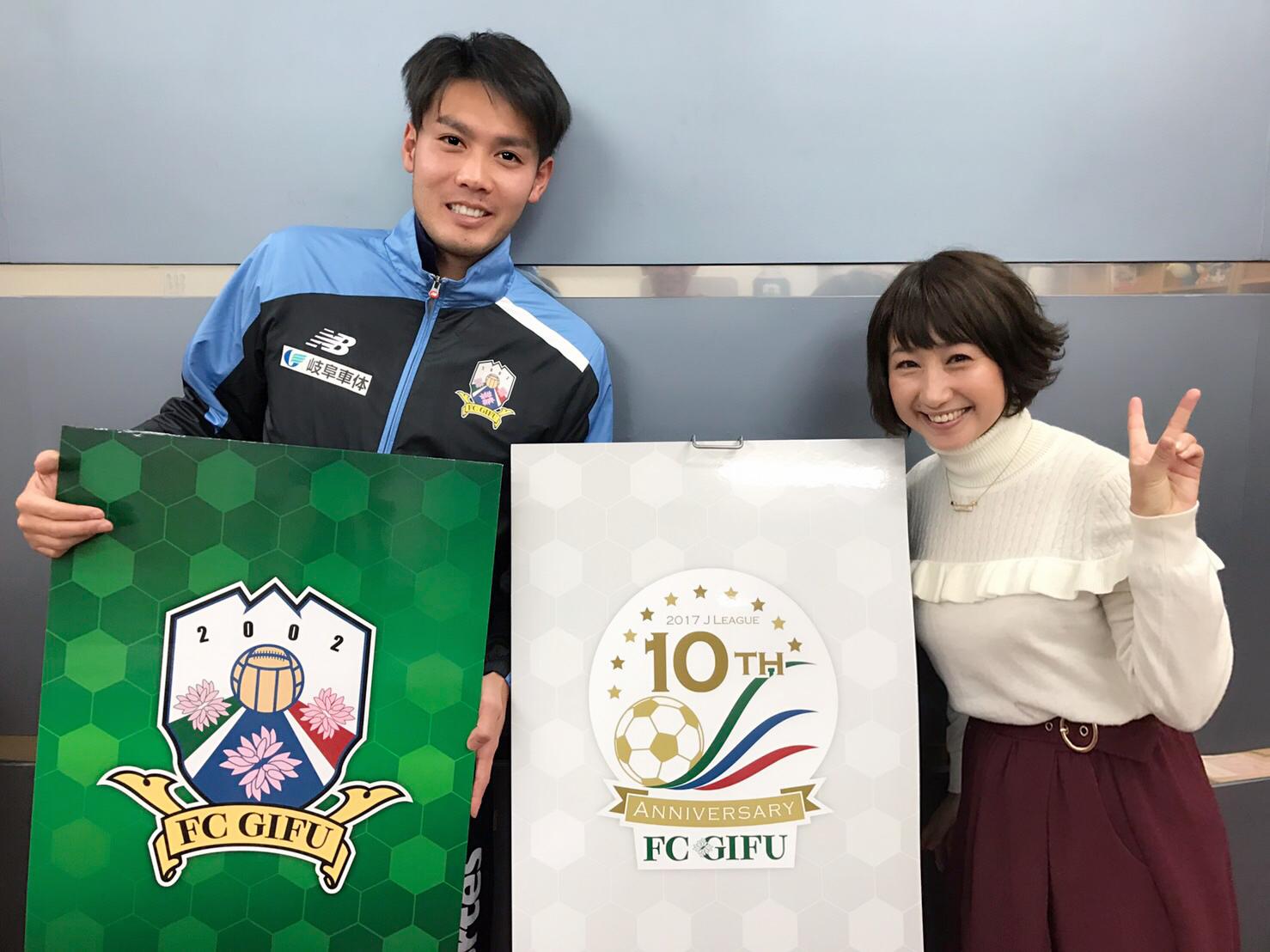 コーチになって初登場 益山司コーチ出演 ブログ Fm Gifu エフエム岐阜