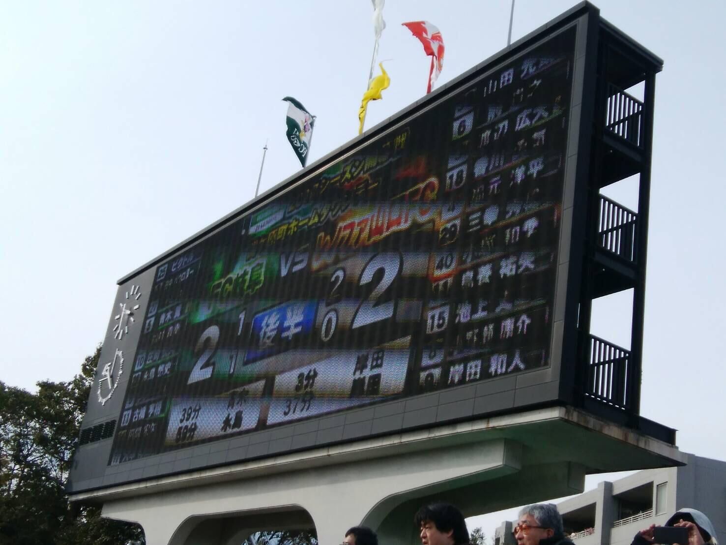 新生fc岐阜 ドロー発進 ブログ Fm Gifu エフエム岐阜