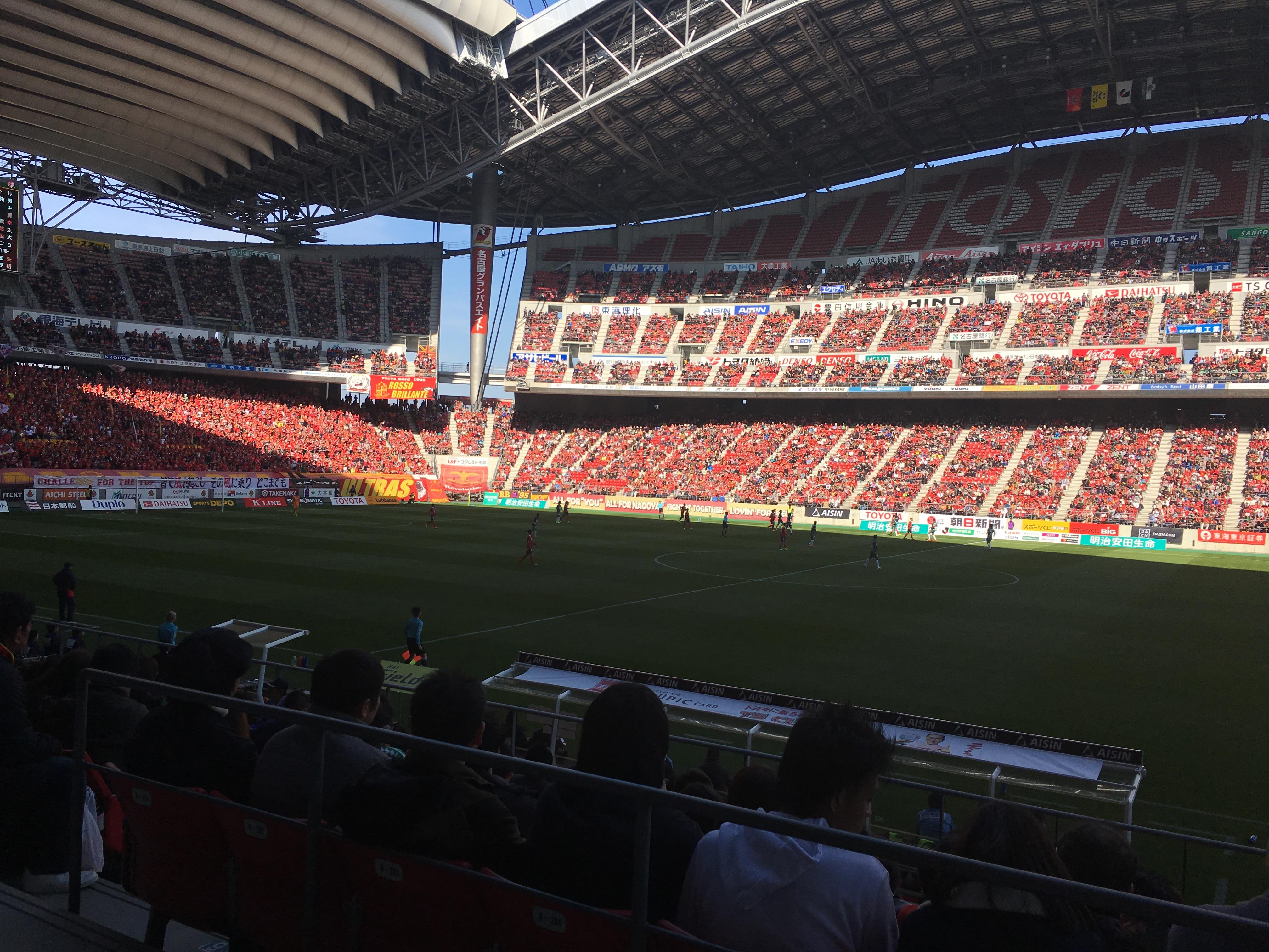 名岐ダービー観戦リポート ブログ Fm Gifu エフエム岐阜