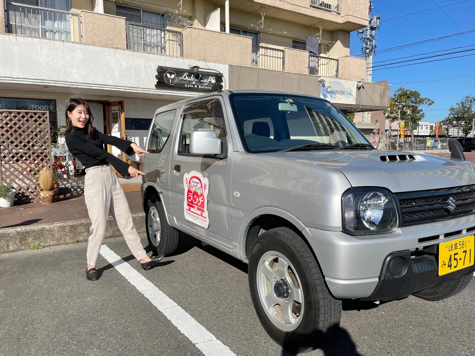 大人のお子様ランチ Babyleaf 岐阜市 No 224 ブログ Fm Gifu エフエム岐阜