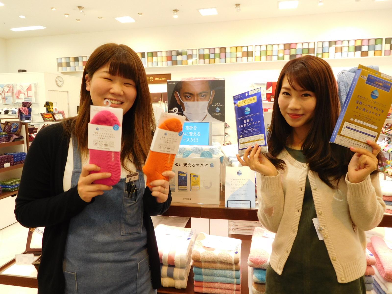 花粉症も こわくない ブログ Fm Gifu エフエム岐阜