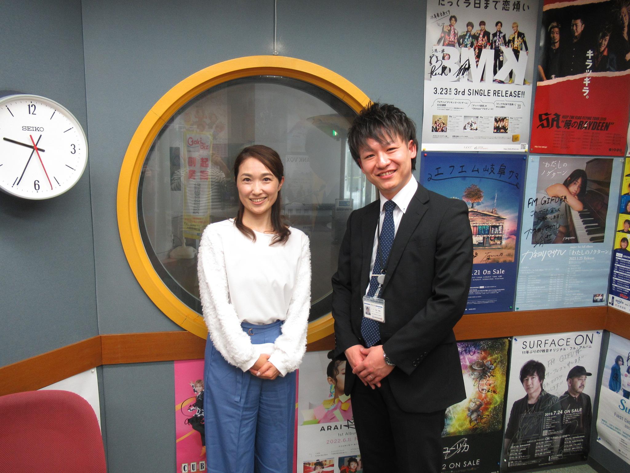 ゲスト】日比貴紀さん(岐阜県信用保証協会)｜ブログ｜FM GIFU［エフエム岐阜］