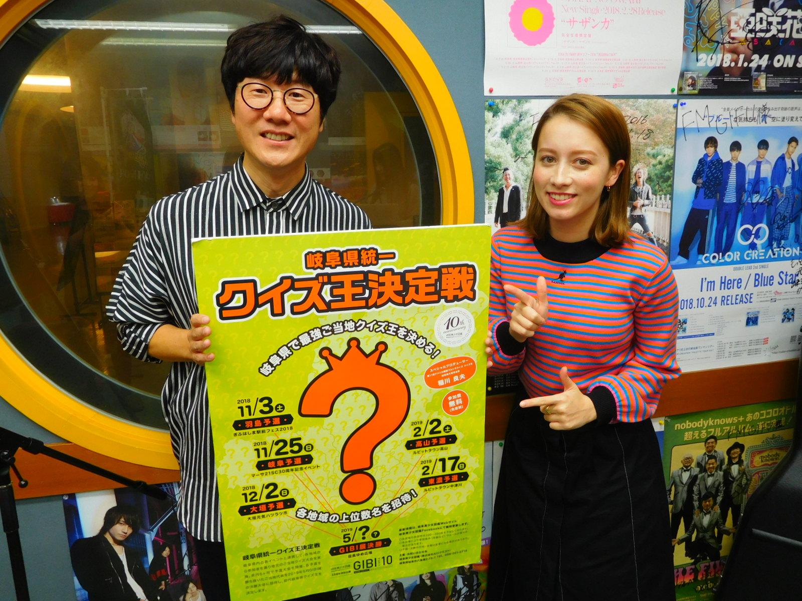 ゲスト ドーキンズ英里奈 ブログ Fm Gifu エフエム岐阜 ゲスト ドーキンズ英里奈 ブログ Fm Gifu エフエム岐阜