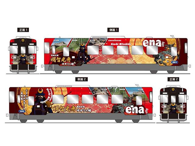 恵那市 明知光秀が列車に ブログ Fm Gifu エフエム岐阜