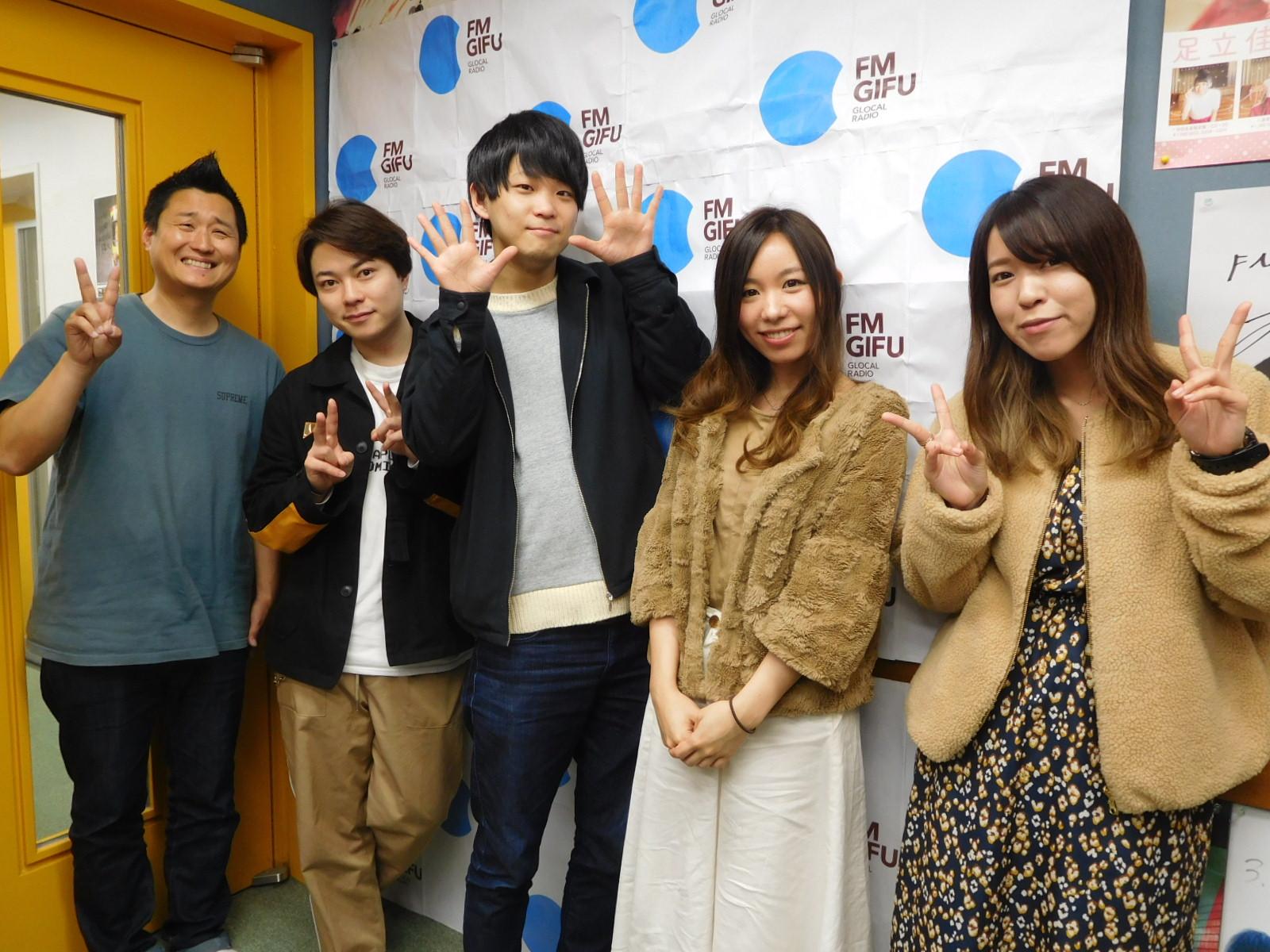 ゲスト アイビーカラー ブログ Fm Gifu エフエム岐阜 ゲスト アイビーカラー ブログ Fm Gifu エフエム岐阜