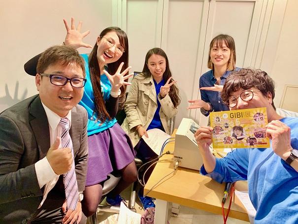 5月3日 ゲスト 岐阜美少女図鑑 ブログ Fm Gifu エフエム岐阜 5月3日 ゲスト 岐阜美少女図鑑 ブログ Fm Gifu エフエム岐阜
