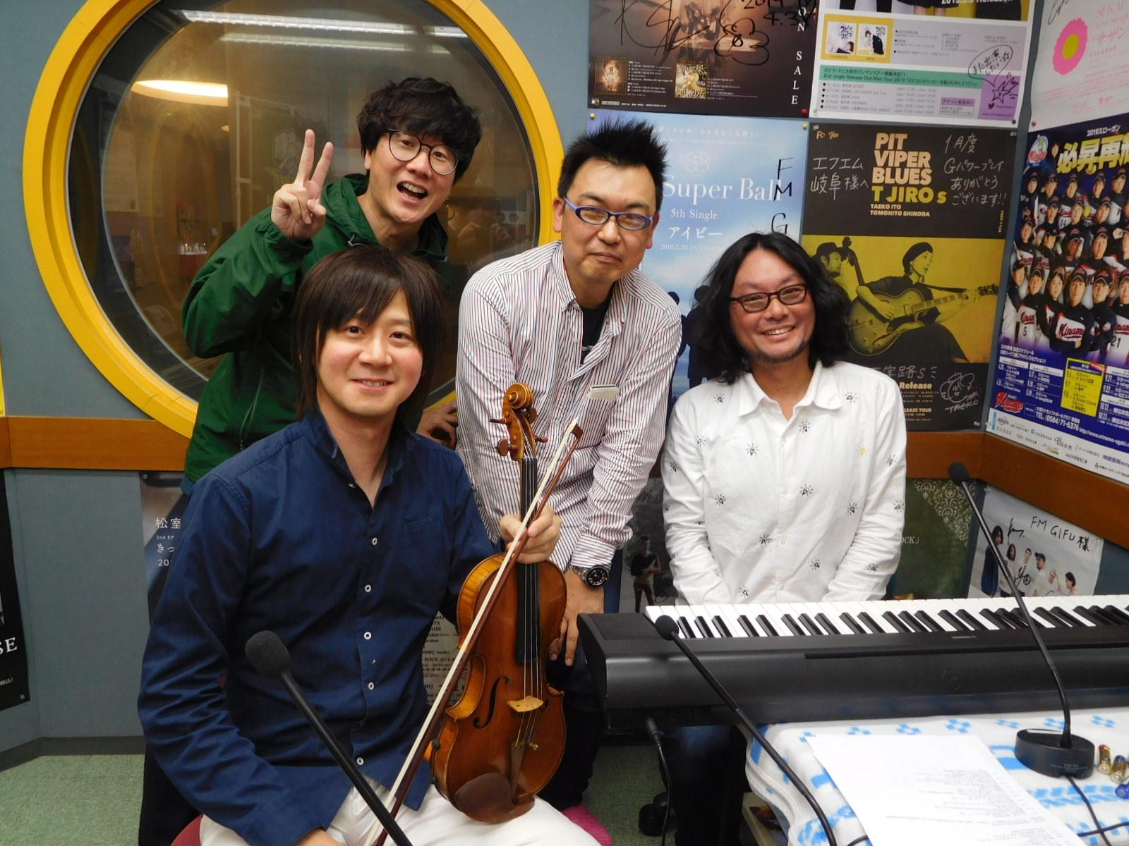 ゲスト スギテツ さん ブログ Fm Gifu エフエム岐阜 ゲスト スギテツ さん ブログ Fm Gifu エフエム岐阜