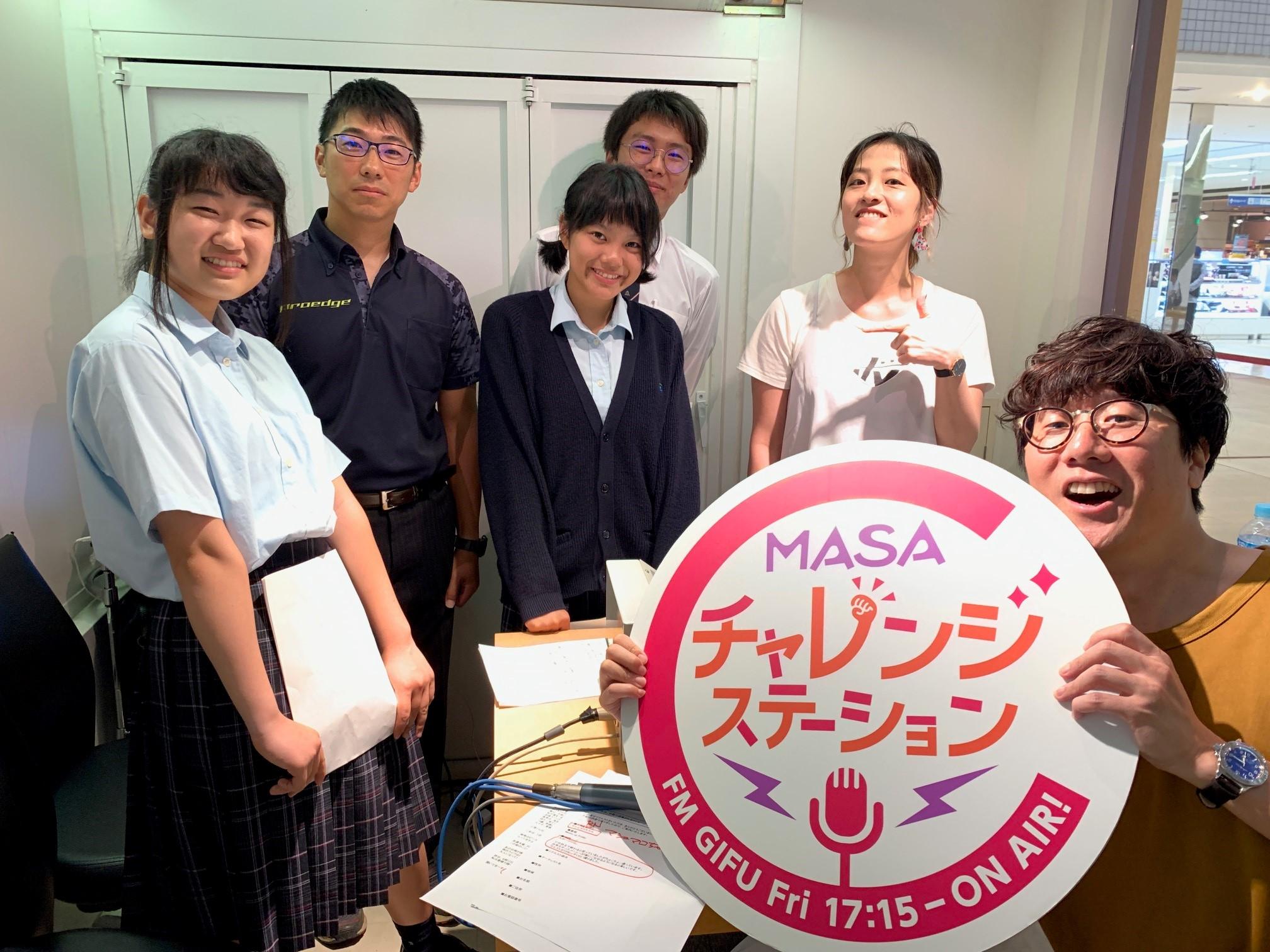 7月19日 マーチャレ収録日誌 岐阜聖徳学園高校 ブログ Fm Gifu エフエム岐阜