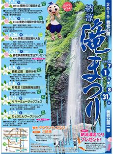 養老町 大垣養老高校生とのコラボイベント ブログ Fm Gifu エフエム岐阜