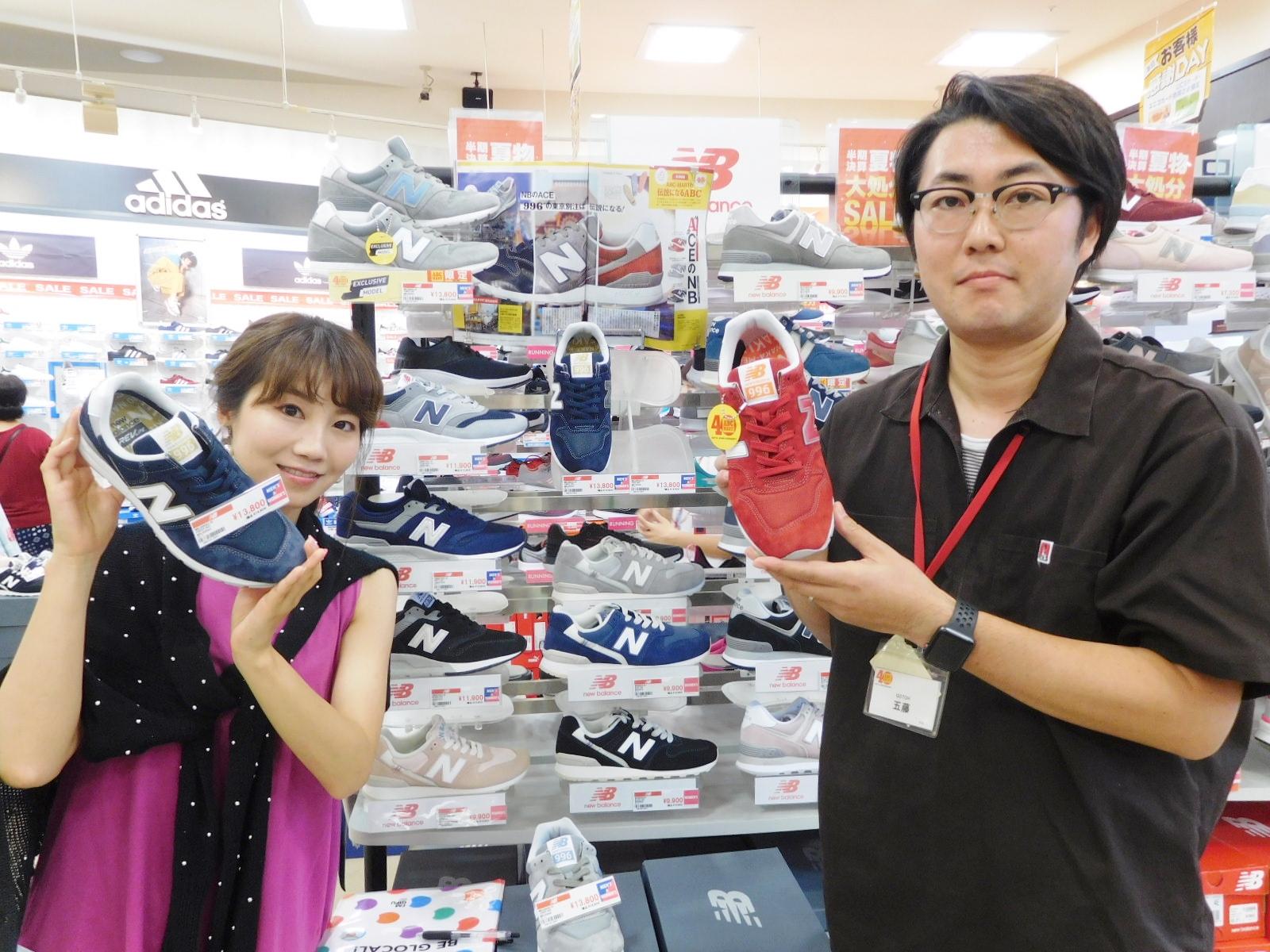 東京別注nb９９６ ブログ Fm Gifu エフエム岐阜