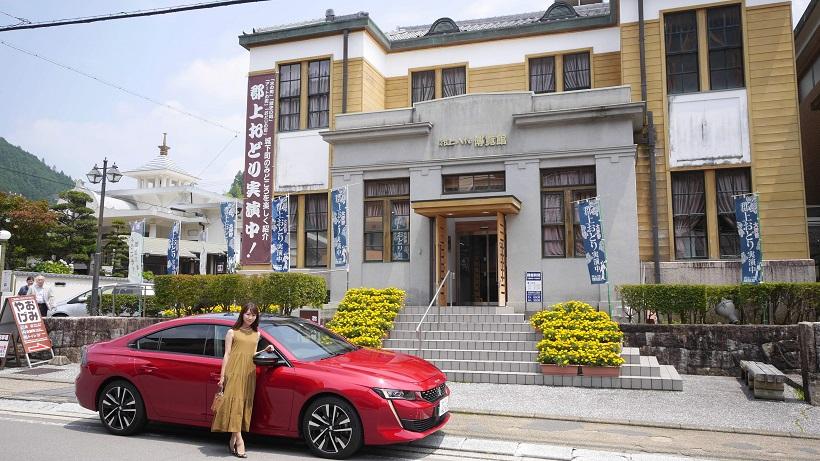 郡上八幡博覧館とプジョー508 ブログ Fm Gifu エフエム岐阜 郡上八幡博覧館とプジョー508 ブログ Fm Gifu エフエム岐阜
