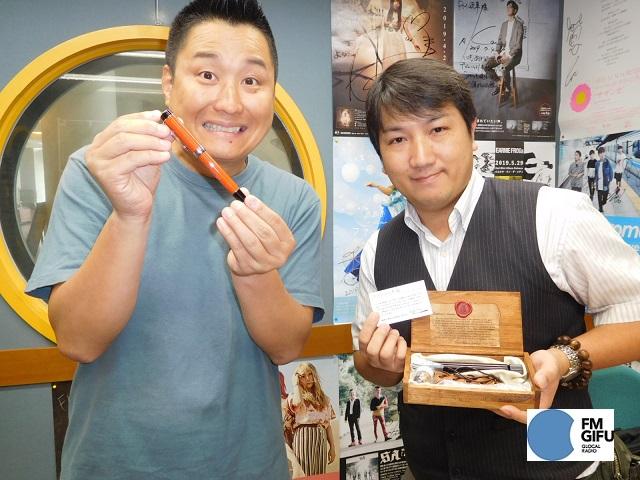 川崎文具店 万年筆 ブログ Fm Gifu エフエム岐阜 川崎文具店 万年筆 ブログ Fm Gifu エフエム岐阜