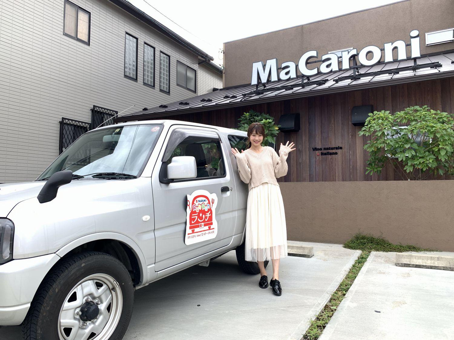 イタリアンランチ Macaroni 大垣 No 109 ブログ Fm Gifu エフエム岐阜