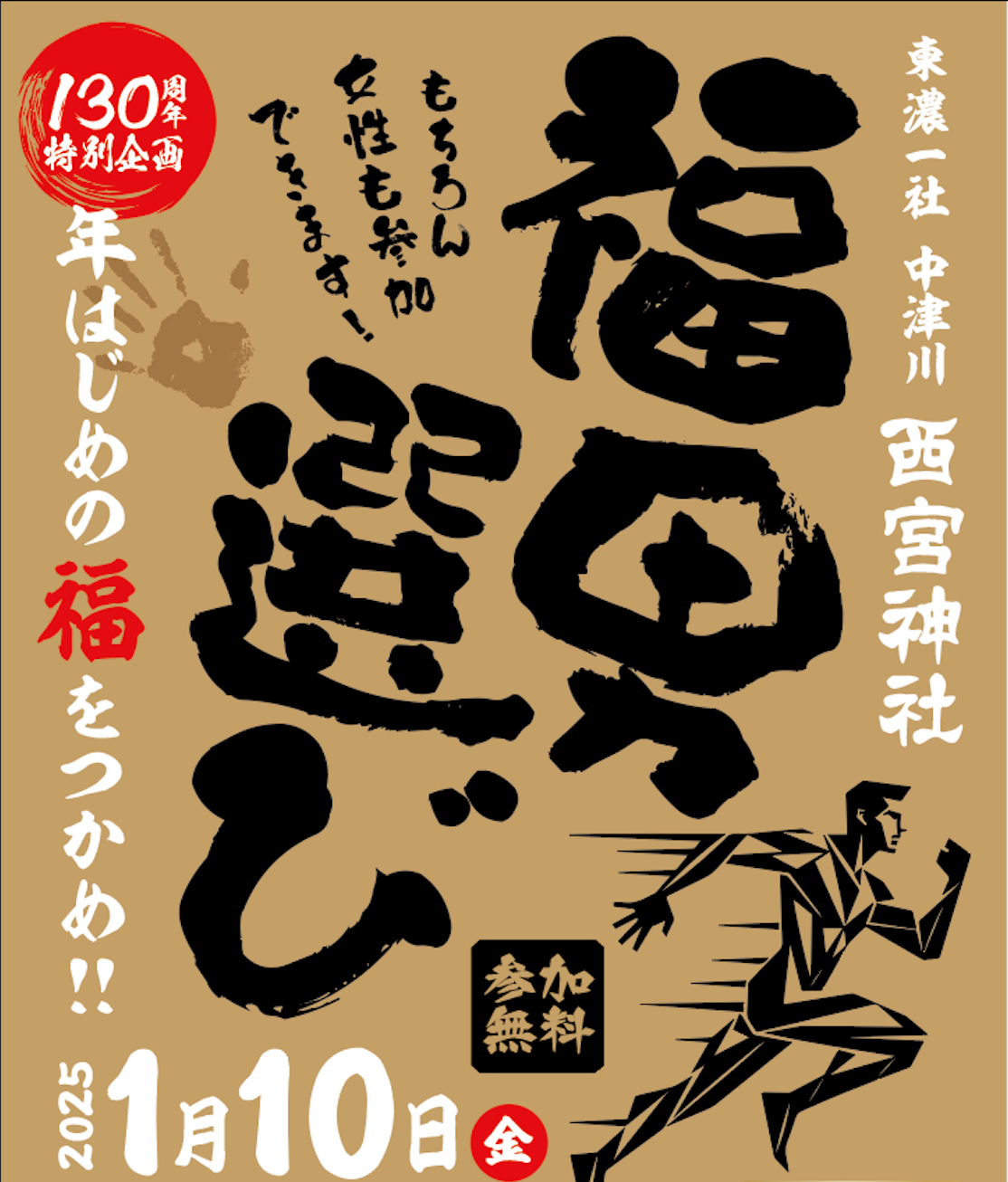 こころの風景コレクション【鈴木福男 神戸・須磨の浦】60％お値引き
