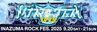 イナズマロックフェス2025
