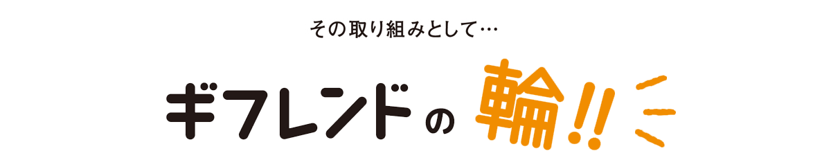 FM GIFU ステーションテーマ