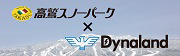 高鷲スノーパーク